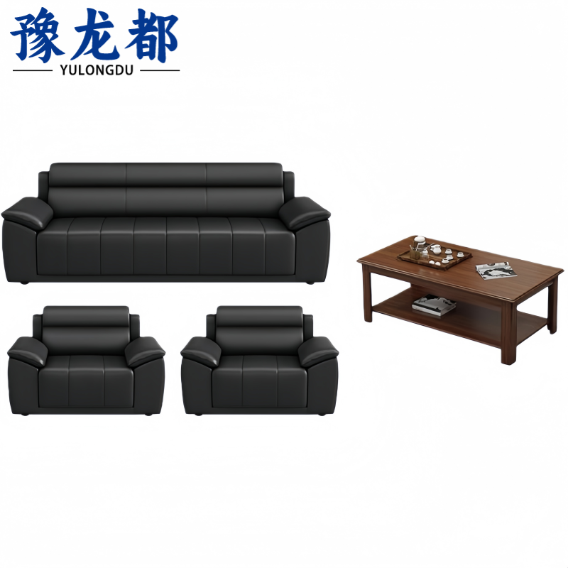 豫龙都 商务沙发3+1+1+茶几套