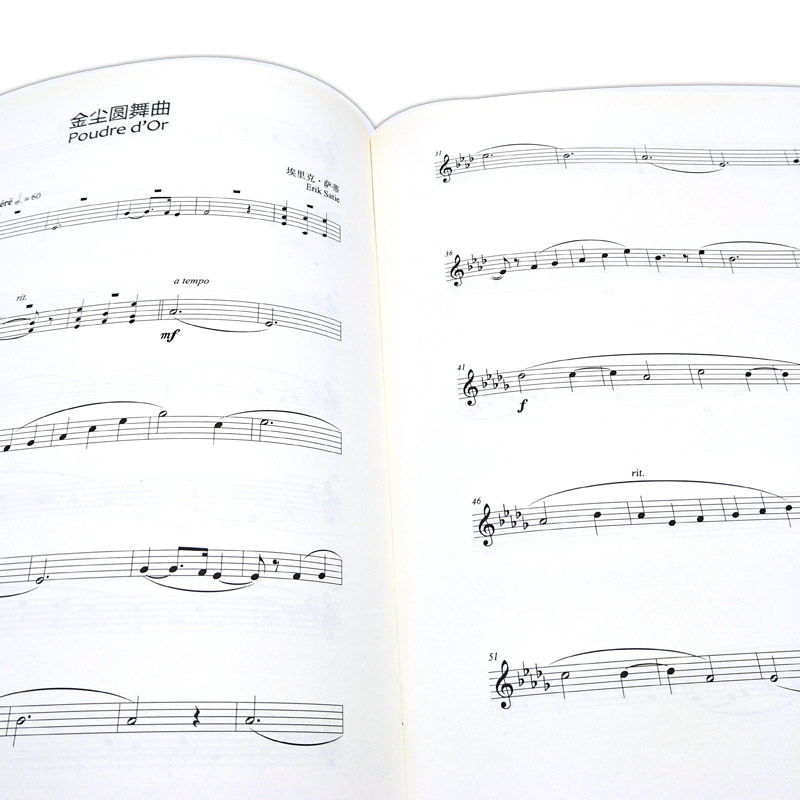 [正版]每日必练经典小品 圆号2 附CD一张 上海音乐出版社 训练古经典音乐器曲集选谱子高清大图