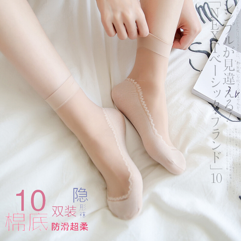 10双春夏女士丝袜短袜耐磨薄款纯棉底防滑吸汗包芯丝中筒10肤均码
