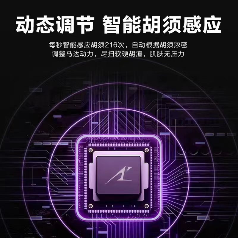 松下剃须刀ES-PCM3A