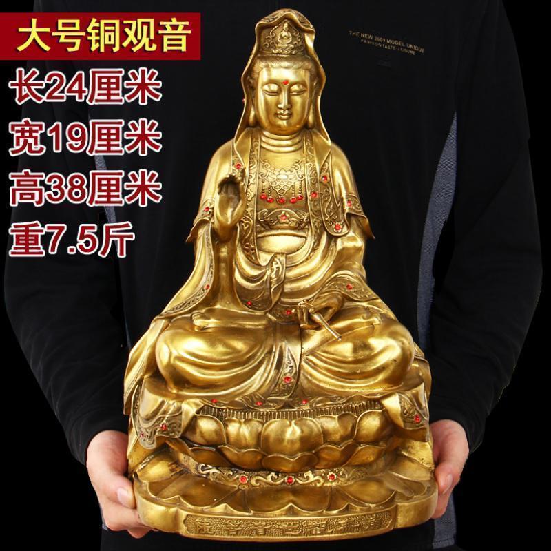 美帮汇铜观音摆件佛像坐莲工艺家居装饰摆设品礼品高清大图