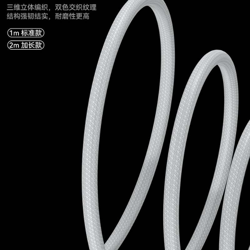 纽曼 数据线 PD08-灰白色高清大图