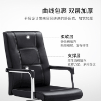 卓澳(ZHUOAO)电脑办公椅会议皮椅家用时尚休闲转椅-Z6