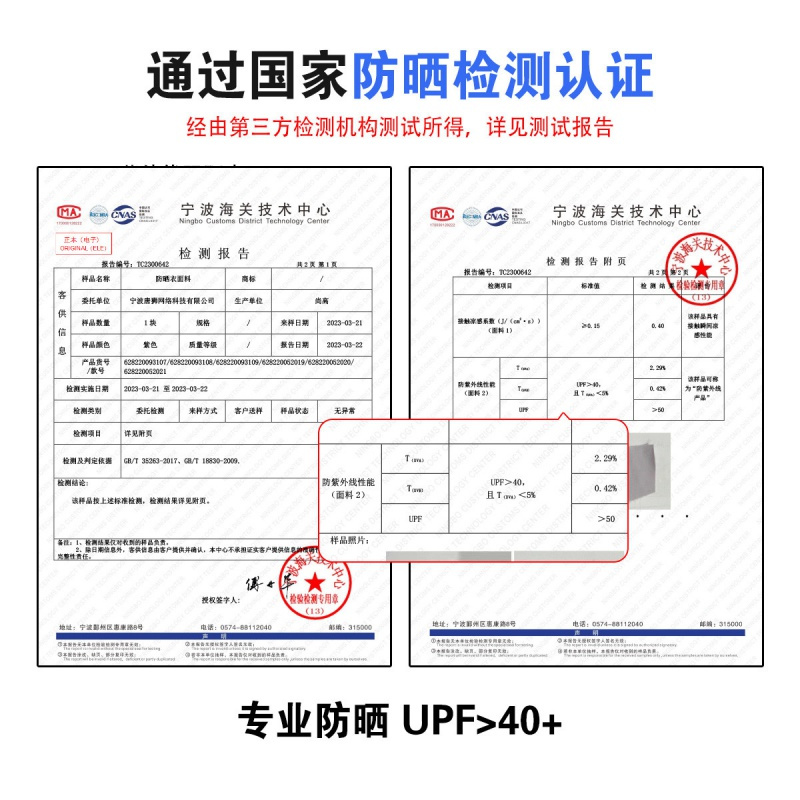唐狮 防晒衣女夏季连帽满印短款上衣外套透气薄款防紫外线
