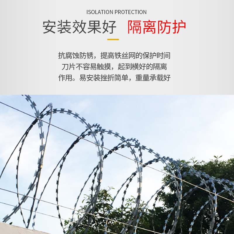 域赢 刀片刺绳不锈钢防盗刺滚笼带刺网 热镀锌防锈单螺旋圈经45厘米覆盖10米 重1.8公斤左右