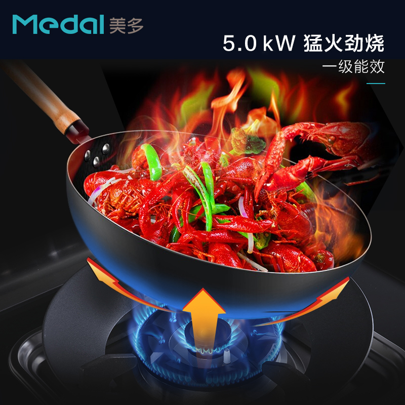 美多 medal M3 天然气 烟灶消一体集成灶 大火力大容量一级能效 烟灶联动油烟机燃气灶消毒柜一体