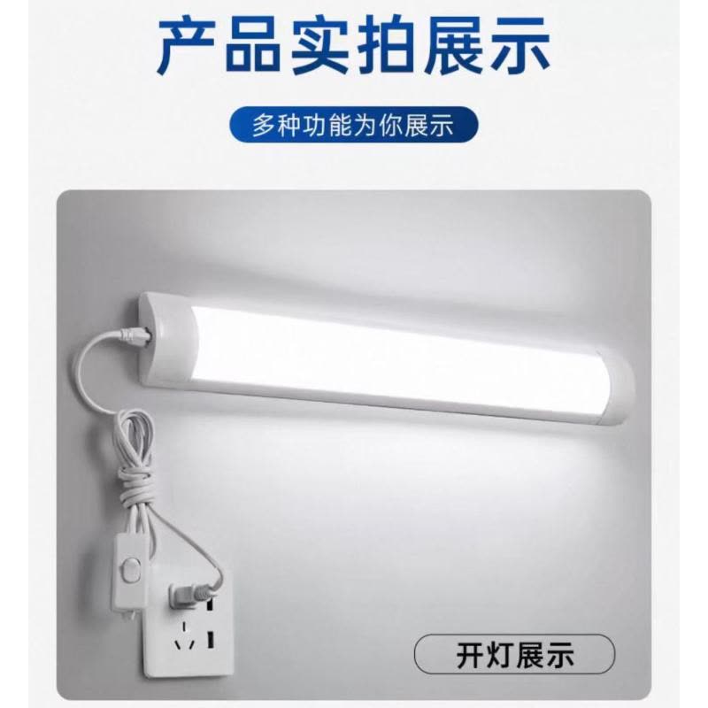 华祥慧云(HXHY) LED棒管型灯图片