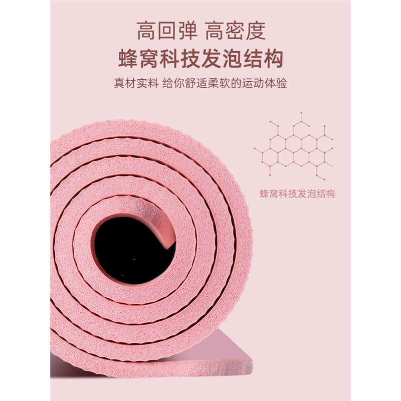 闪电客瑜伽垫家用初学者 滑加宽加厚加长男女士健身舞蹈地垫子宿舍学生
