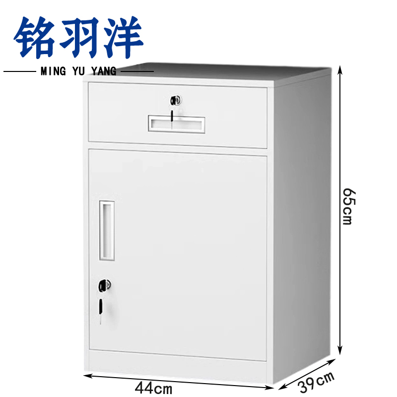 铭羽洋钢制床头柜44*39*65cm个高清大图