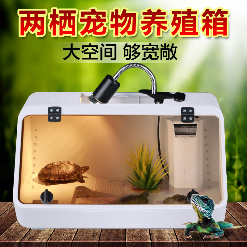 乌龟缸水陆缸乌龟缸带晒台巴西龟缸龟箱养龟盆别墅