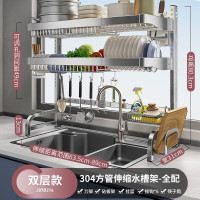 卡贝（cobbe） 厨房水槽置物架304不锈钢台面沥水架碗碟收纳架水池碗盘筷筒用具 方管 J07B214-双层-全配