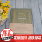 心外传奇 (典藏版) 李清晨 著 清华大学出版社 通俗读物医学科普心脏外科 医药卫生内科学 专业类书籍