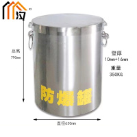 汐 防爆罐 2KG