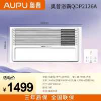QDP2126A