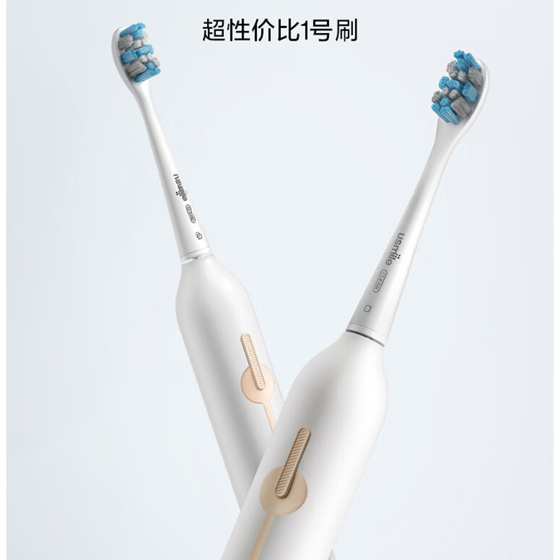usmile P1SE 1号声波电动牙刷 月牙白高清大图