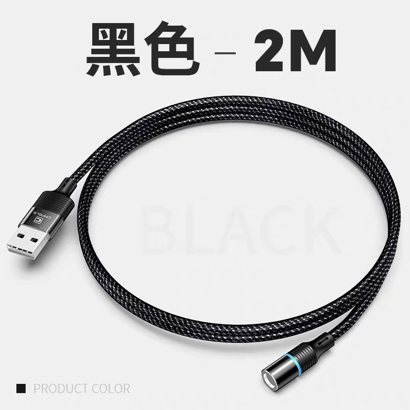 磁吸数据线强磁充电线器苹果安卓typec磁吸头单头磁铁吸头闪充快充吸铁磁力2米oppo冲vivo适用于华为加长手机