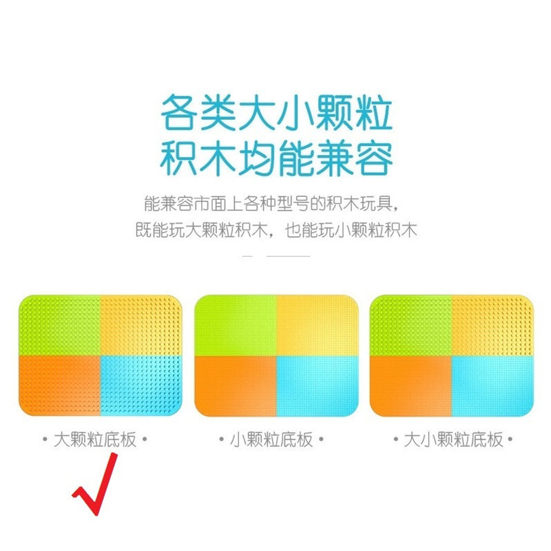 费乐 积木桌(升降款)大颗粒桌面 多功能学习桌 拼插积木桌 2-6岁 ABS 兼容乐高 1桌1椅+130颗粒动物