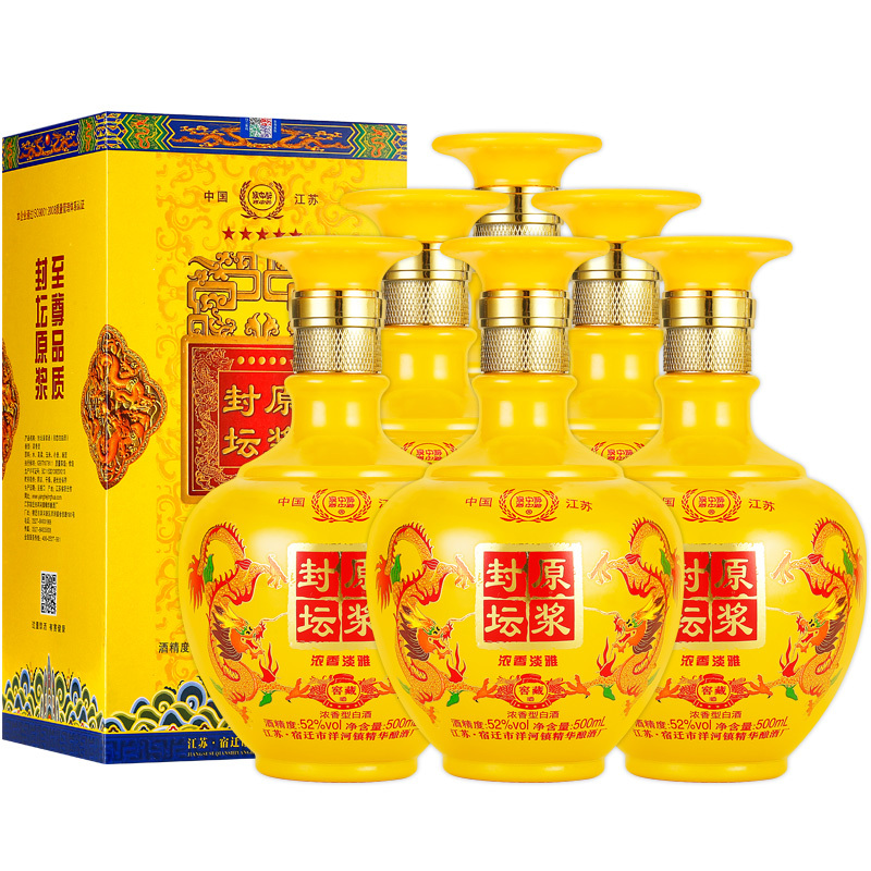 [酒厂自营]江苏洋河镇白酒 精美礼盒装 封坛原浆 粮食酒 52度500ml 原浆酒 婚庆喜宴酒水 整箱6瓶特价