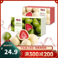 百草味 巧克力 夹心草莓白巧克力80g 零食草莓干抹茶白巧克力糖果网红礼物