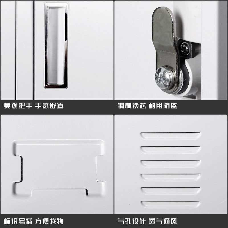 尔迈 更衣柜铁皮柜宿舍存包柜浴室员工储物柜鞋柜碗柜 八门更衣柜