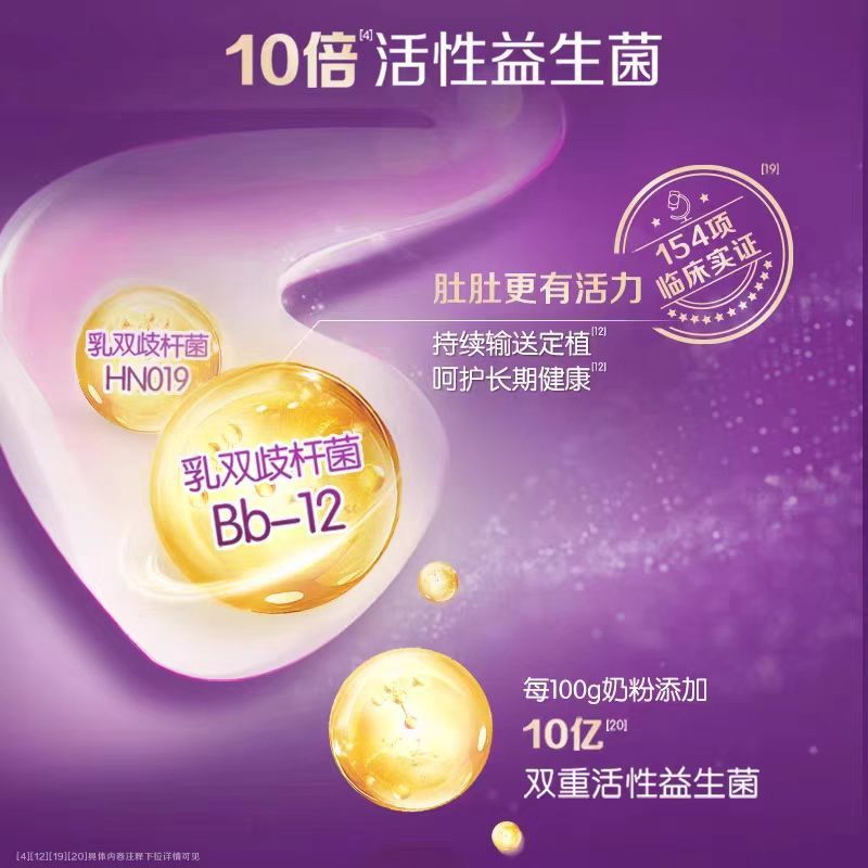 伊利(YILI)金领冠 菁护较大婴儿配方牛奶粉菁护2段800g罐(新旧国标包装随机发货)