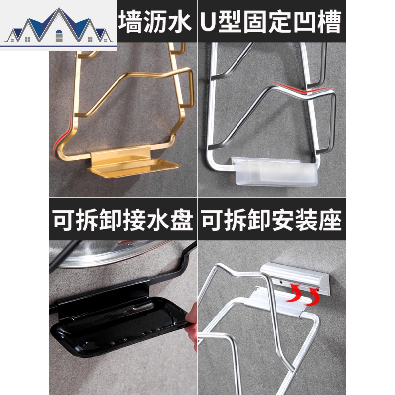 锅盖架壁挂式厨房置物架免打孔收纳架放锅盖的架子菜板砧板架挂架 三维工匠高清大图