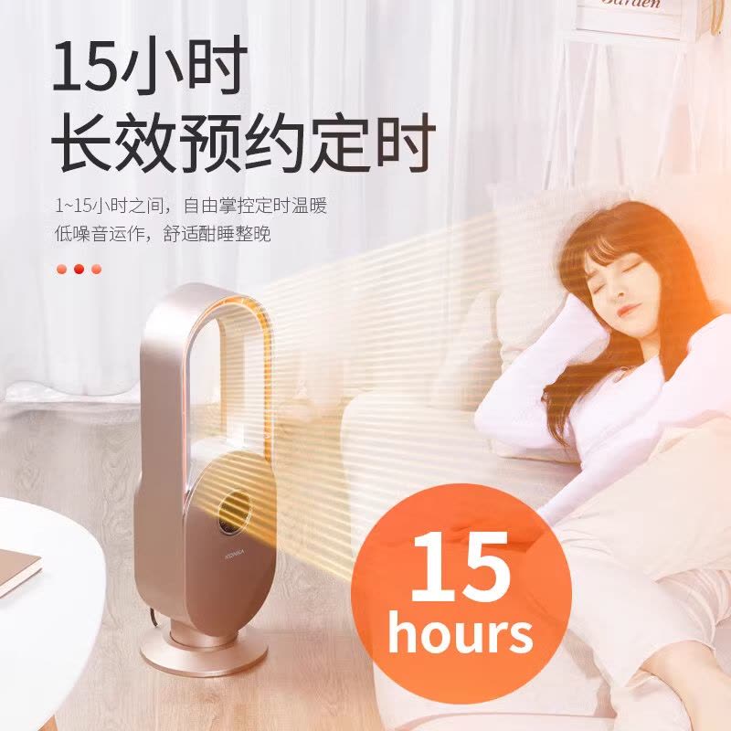 康佳取暖器家用节能暖风机小型无叶电暖气卧室速热办公室省电神器图片