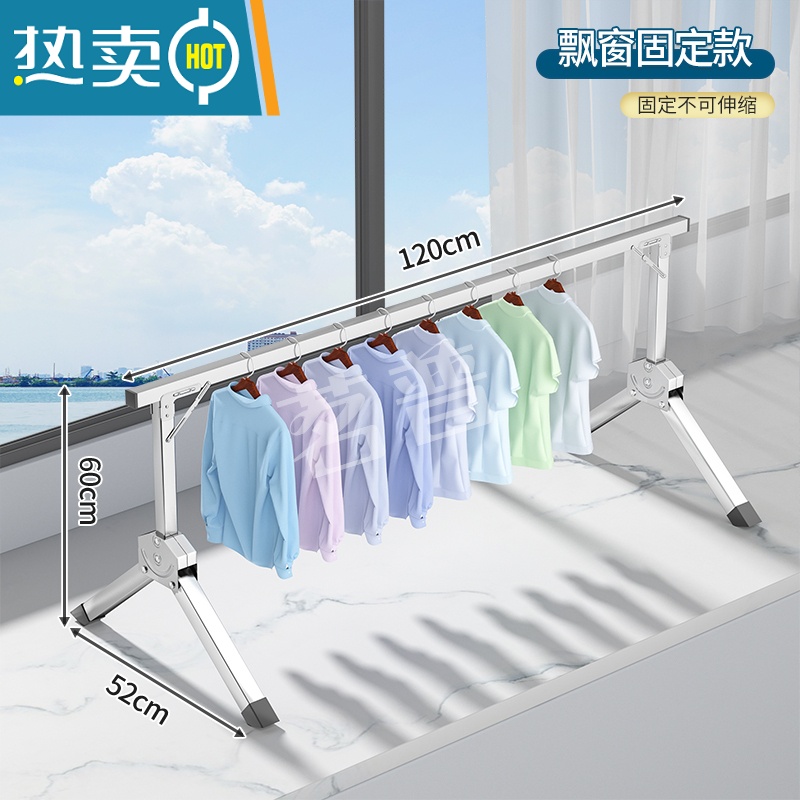 敬平晾衣架折叠晾衣杆阳台落地不锈钢挂衣架卧室凉伸缩室内晒衣服器 0.6咪高固定飘窗款1.2咪❤镀锌 ☆比较矮不推荐 大