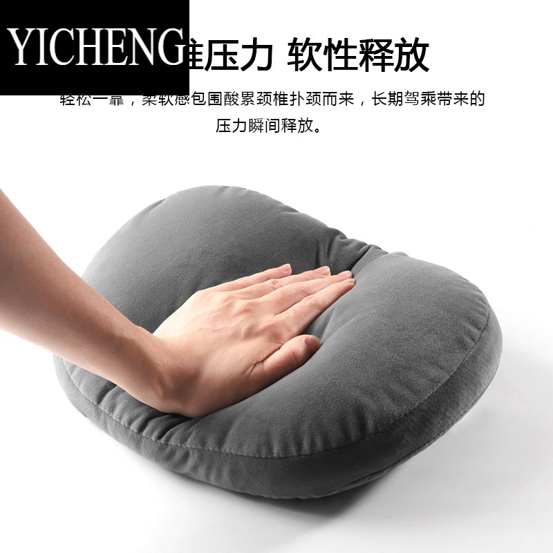 YICHENG汽车头枕腰靠迈巴赫舒适颈部车用座椅护颈枕车内靠枕车载枕头一对