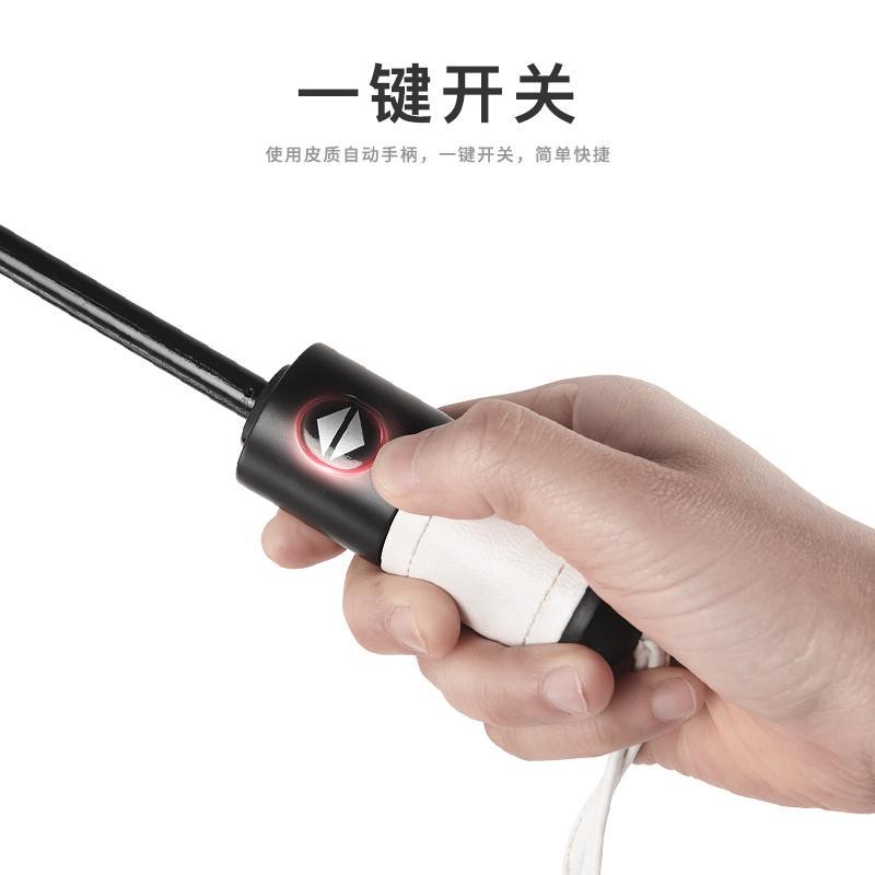 雨伞男士简约个性双人全自动折叠大号加固创意潮流防风晴雨两用伞