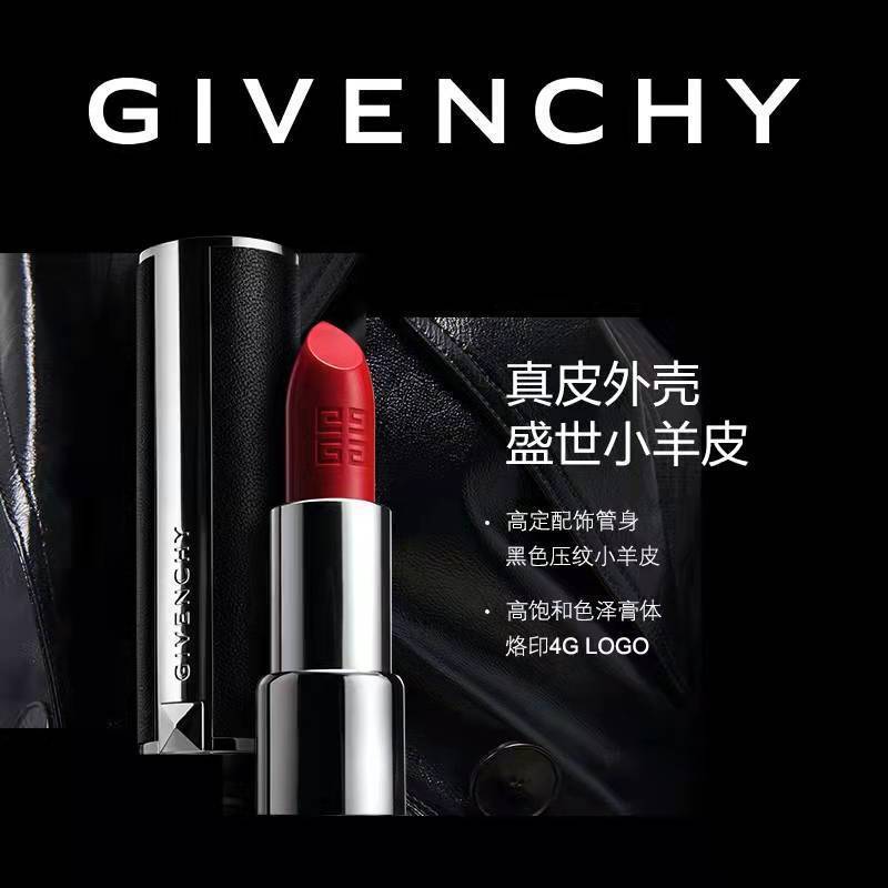 纪梵希(GIVENCHY)高定香榭红小羊皮 口红 N37#蓝调正红色 不易脱妆 哑光高级显色唇膏3.4g