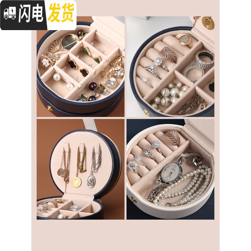 三维工匠便携首饰盒小简约耳环耳钉项链戒指手饰品收纳盒旅行首饰收纳包高清大图