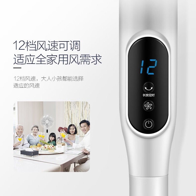 美的(Midea) FS40-18AR 直流变频落地扇电风扇 1台高清大图