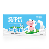 澳日苏 牧场精品纯牛奶 250ml*12盒 礼盒装