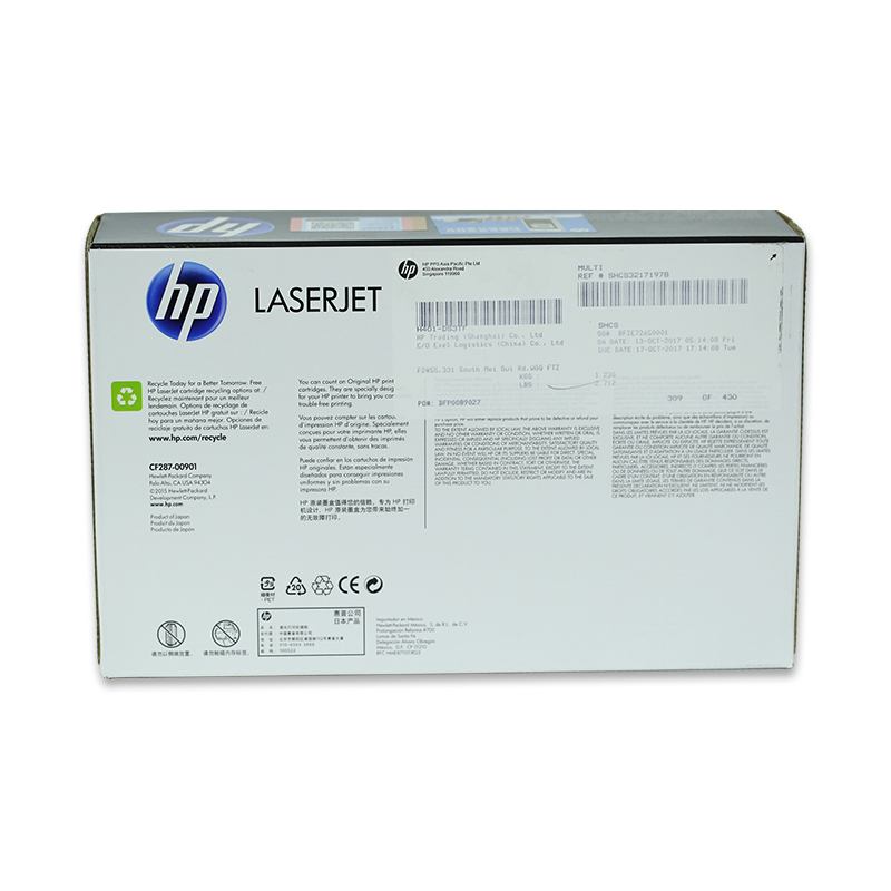 惠普(HP) CF287A(87A)硒鼓适打印机M501 M506 M527系列高清大图