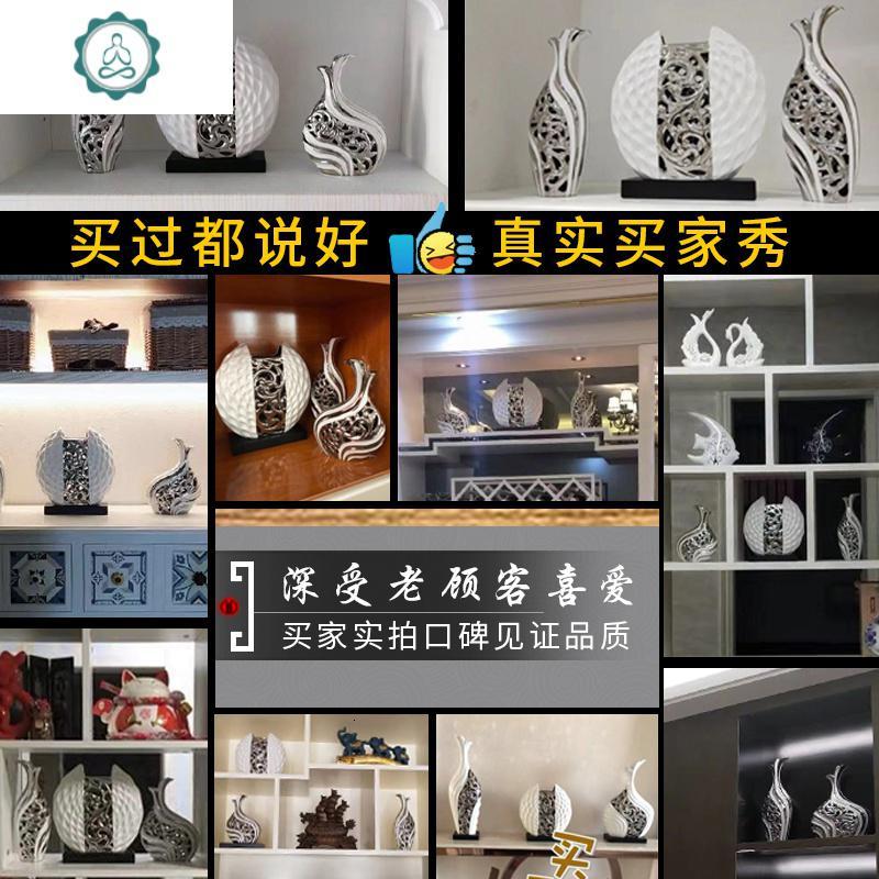 欧式创意陶瓷花瓶客厅摆件结婚插花新房家居装饰品 封后 白金H款三件套