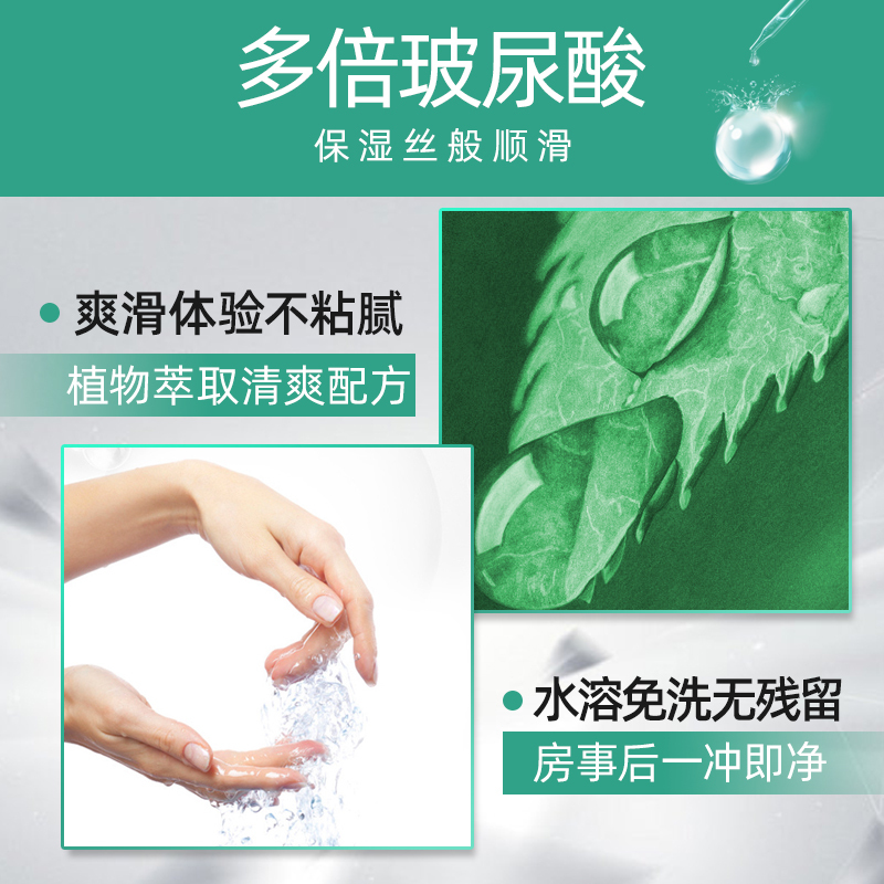 吉祥小炮润滑剂精油夫妻房事男用品性人体女私处水溶按摩情趣快感肛门免洗 [添加玻尿酸]爽滑快感300ml+加倍爽滑300m