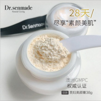 森玑舍贵妇膏神仙膏正品遮瑕珍珠膏懒人面霜素颜霜贵妇美颜膏38g