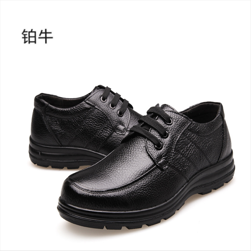 铂牛 男女款皮鞋 36-45 双