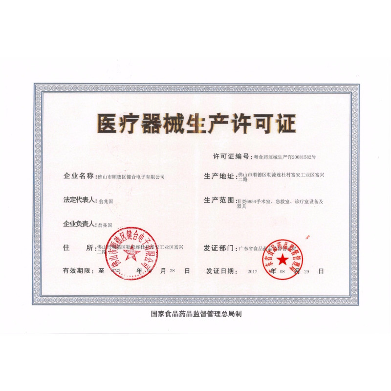 O2BOX氧气盒子雾化器 雾化机婴儿童空气压缩雾化器 家用医用雾化机WHB01