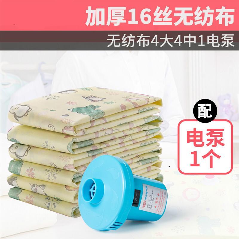 无纺布真空压缩袋收纳袋16丝4大4中送电泵套装