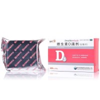 30粒/盒]悦而维生素D3滴剂 400单位*30粒/盒 青岛双鲸成人儿童补充维生素d佝偻病