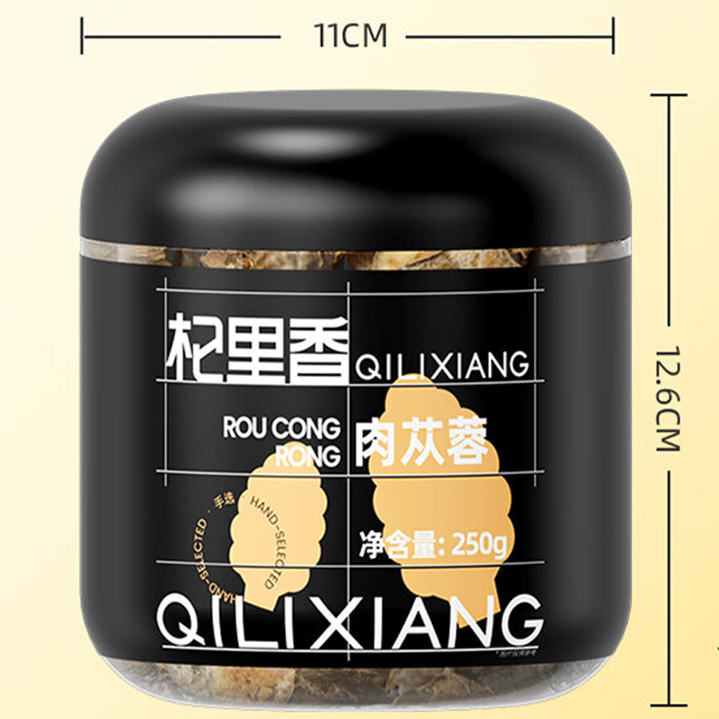 杞里香肉苁蓉250g细长柔软肉质肥厚圆罐014199高清大图