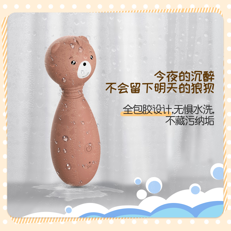 吉祥小炮av震动按摩棒女用私处自卫慰器成人女性用品性玩具调情趣用品 套餐一[送润滑液60ml]