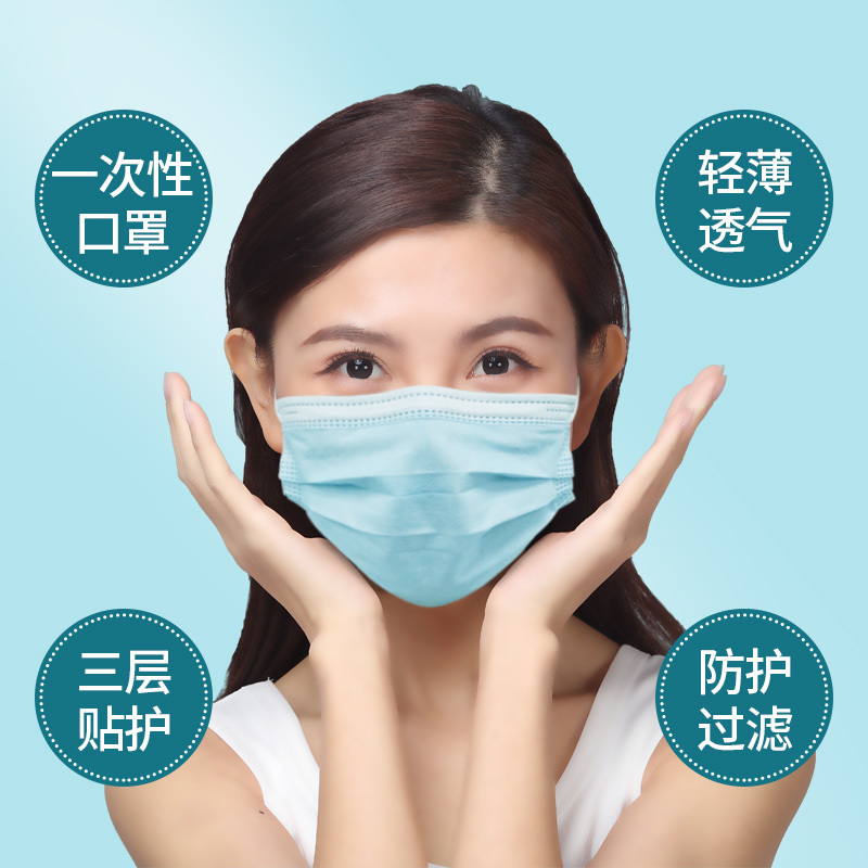 百年扁氏医用口罩一次性医用外科口罩三层正规防护口罩成人防护型灭菌级口罩(1包10只装)[3*10=30只]19.9元