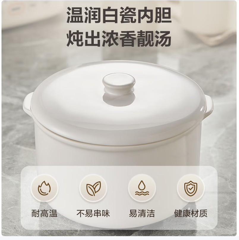 苏泊尔智能多功能电炖锅大容量慢炖不粘易清洗高清大图