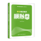 [模拟卷]教育综合知识 [正版]金标尺贵州特岗教师用书2023年教师招聘用书2024贵州教育综合知识教师招聘贵州教育综合