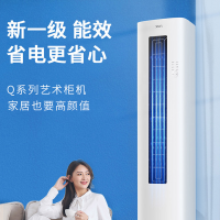 扬子 KLRd52Q1M1f-A1 2P 一级能耗 分体柜式空调 （计价单位：台）白色