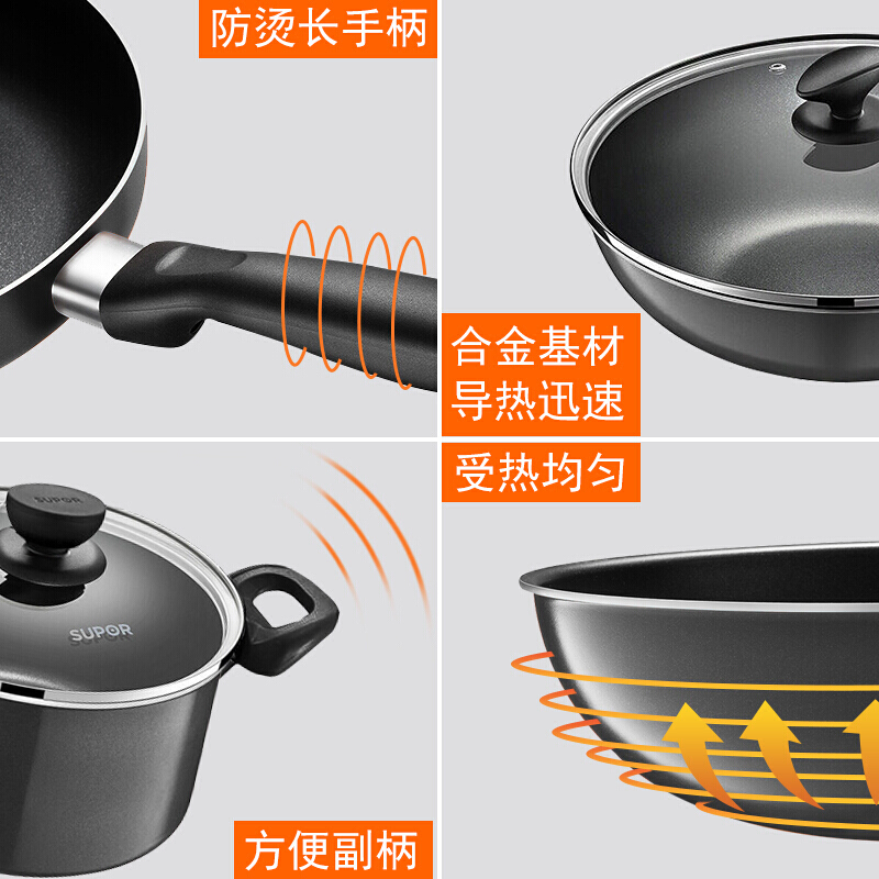 苏泊尔(SUPOR)厨房锅具套装十五件套装组合高清大图