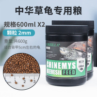龟粮乌龟饲料巴西龟龟粮食物通用龟鳄龟专用粮虾干小幼龟开口粮_1 默认尺寸 草龟专用小颗粒1200ml（600g）